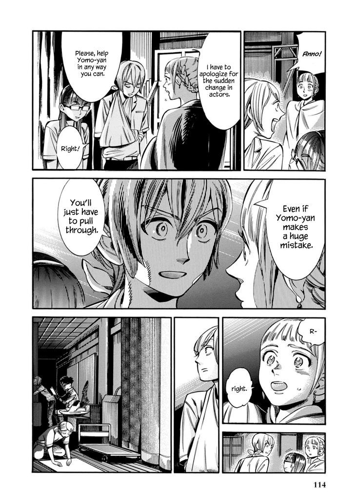 Akai Mi Hajiketa Chapter 11 #21