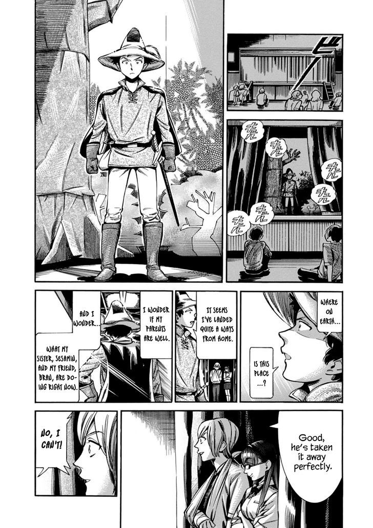 Akai Mi Hajiketa Chapter 11 #23