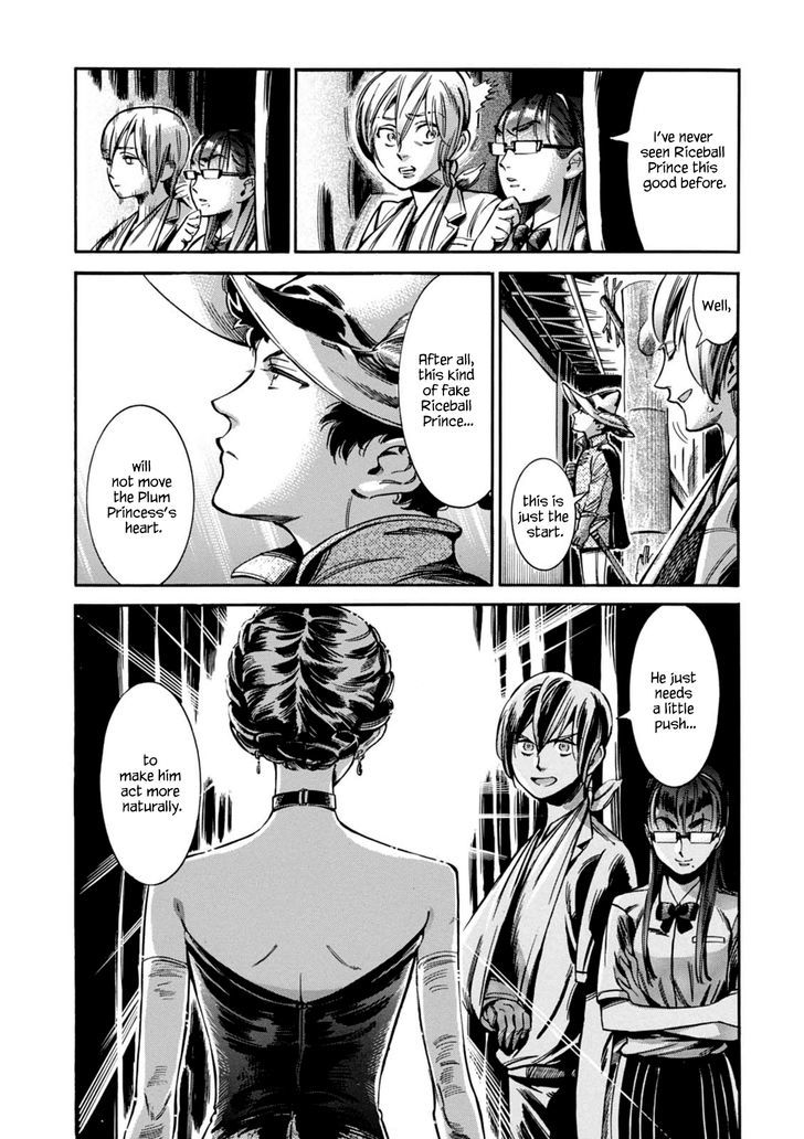 Akai Mi Hajiketa Chapter 11 #25