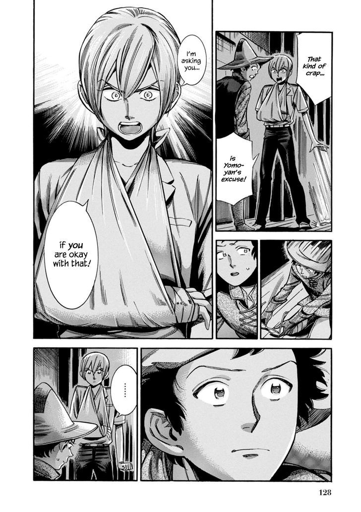 Akai Mi Hajiketa Chapter 11 #35