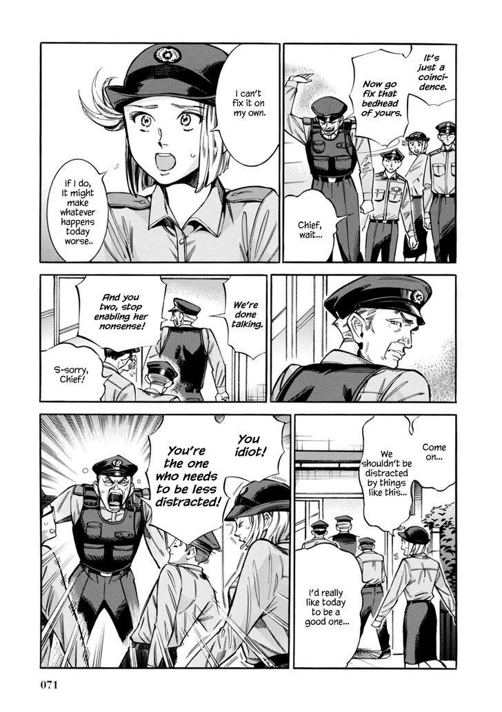 Akai Mi Hajiketa Chapter 10 #6