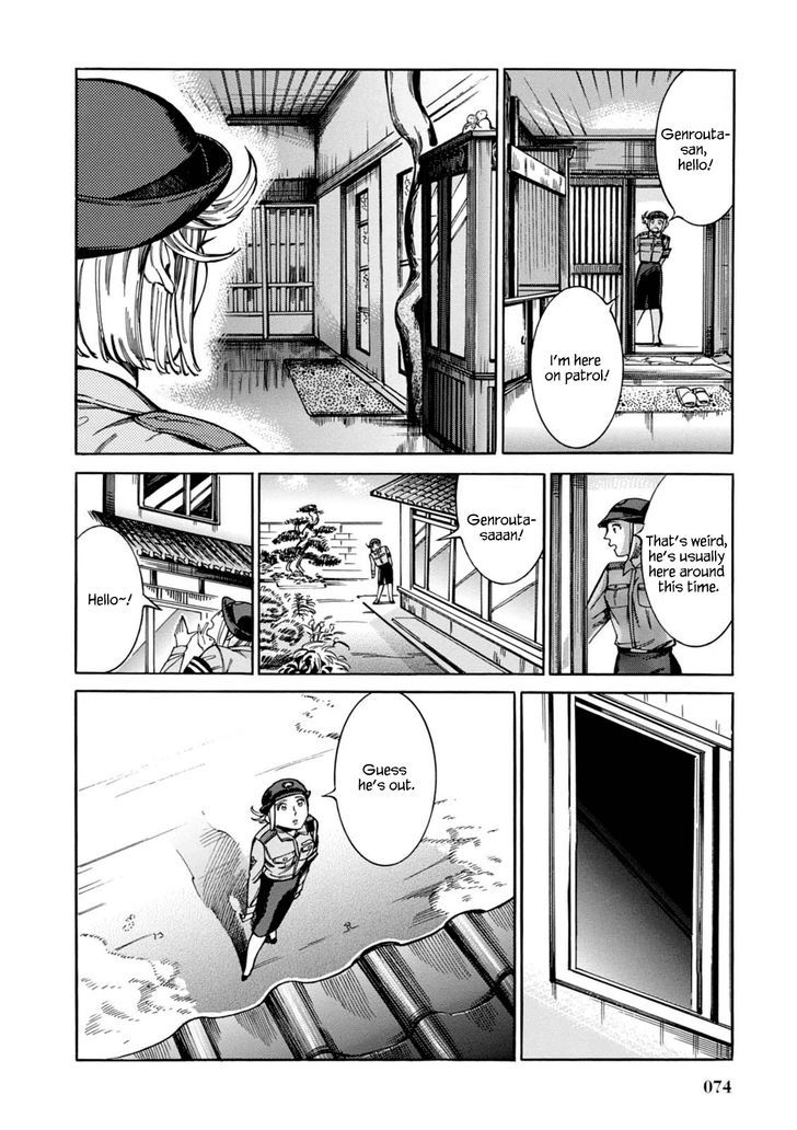 Akai Mi Hajiketa Chapter 10 #9