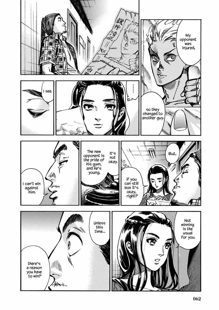 Akai Mi Hajiketa Chapter 2 #32