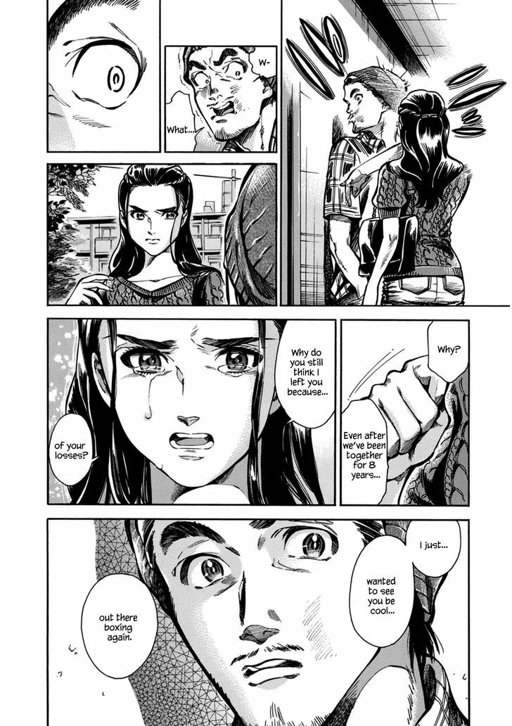 Akai Mi Hajiketa Chapter 2 #34