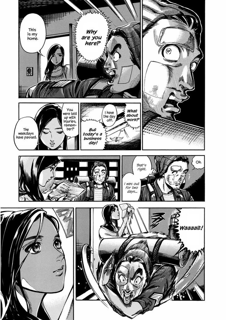 Akai Mi Hajiketa Chapter 2 #51