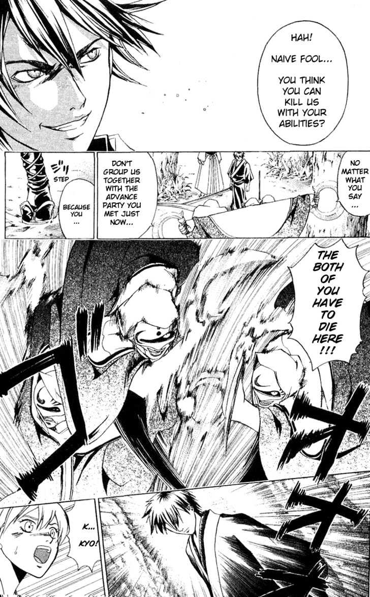 Samurai Deeper Kyo Chapter 89 #16