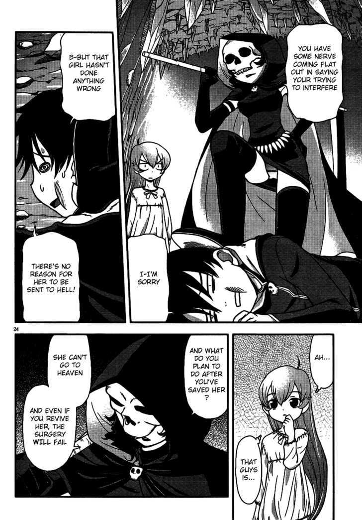 Shinigami Trilogy Chapter 1 #23