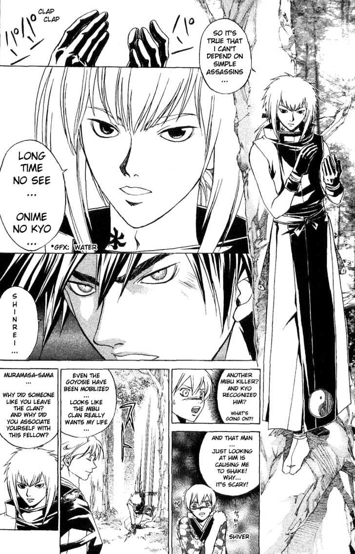 Samurai Deeper Kyo Chapter 89 #19