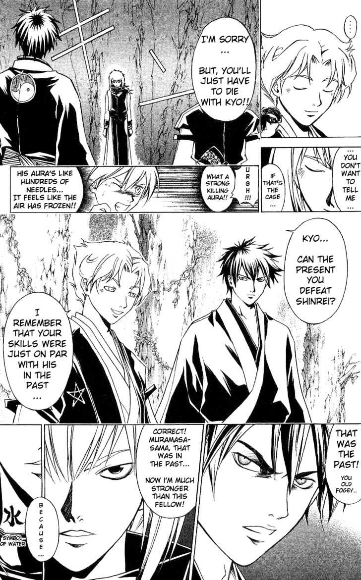 Samurai Deeper Kyo Chapter 89 #20