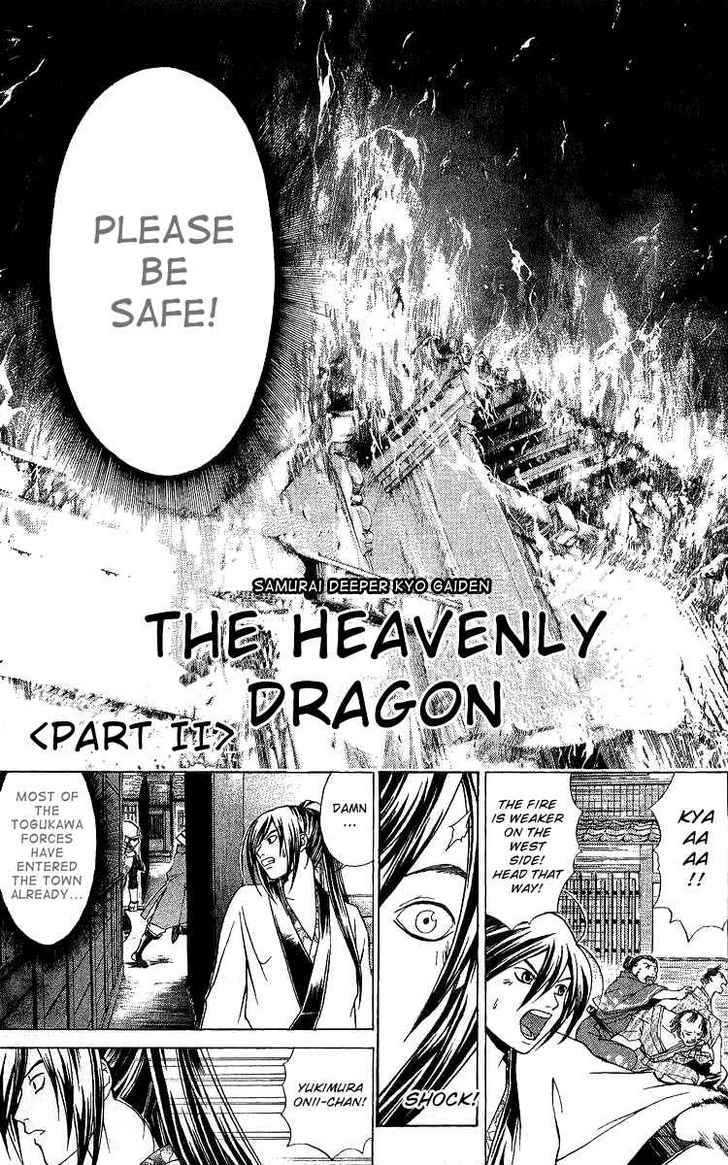 Samurai Deeper Kyo Chapter 90.2 #2