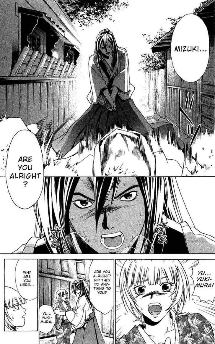 Samurai Deeper Kyo Chapter 90.2 #6