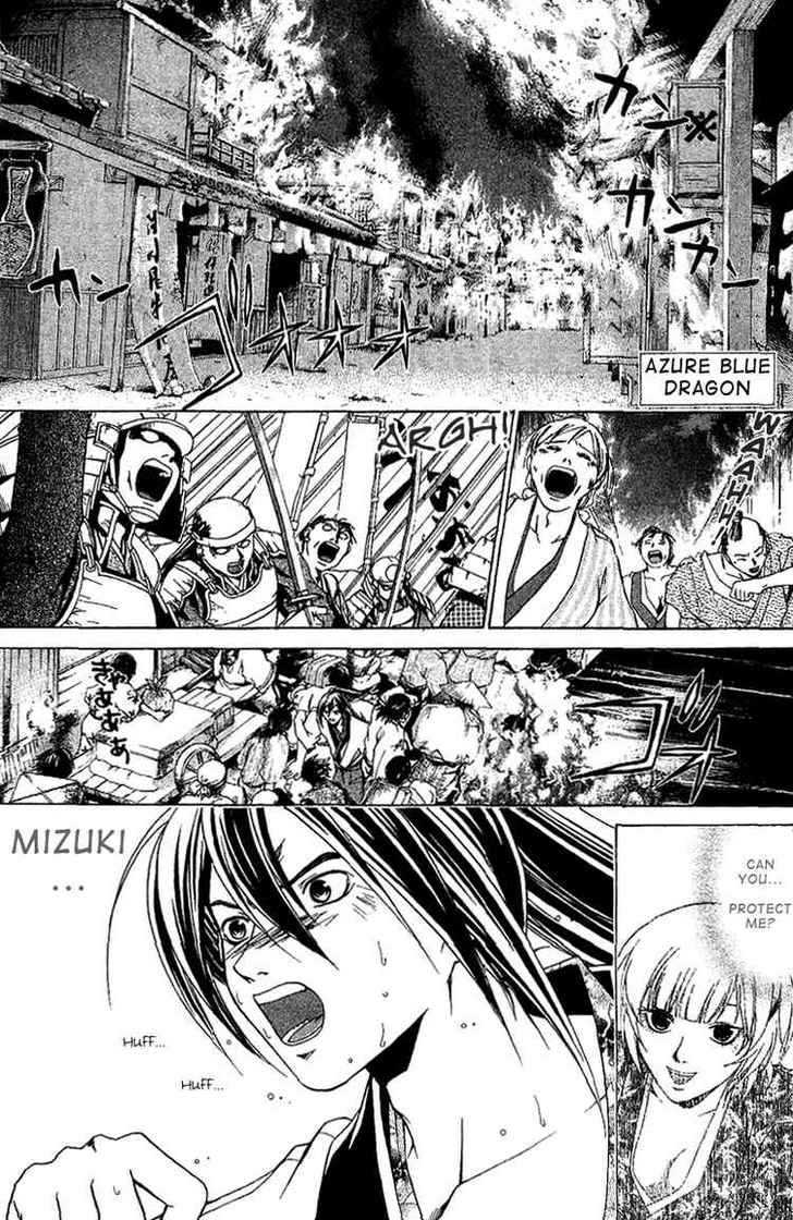 Samurai Deeper Kyo Chapter 90.2 #9