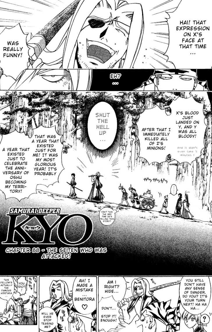 Samurai Deeper Kyo Chapter 88 #3