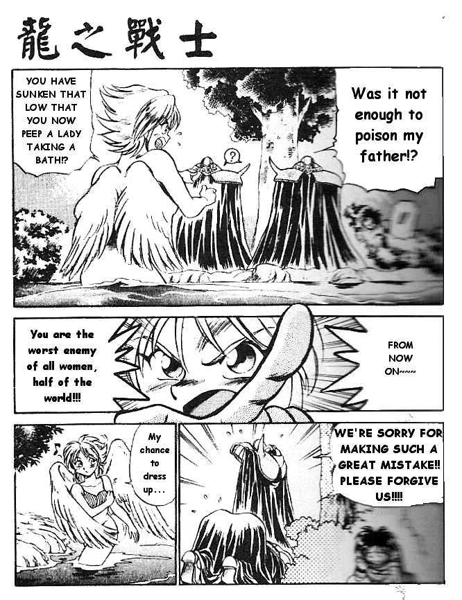 Breath Of Fire - Ryuu No Senshi Chapter 1 #20