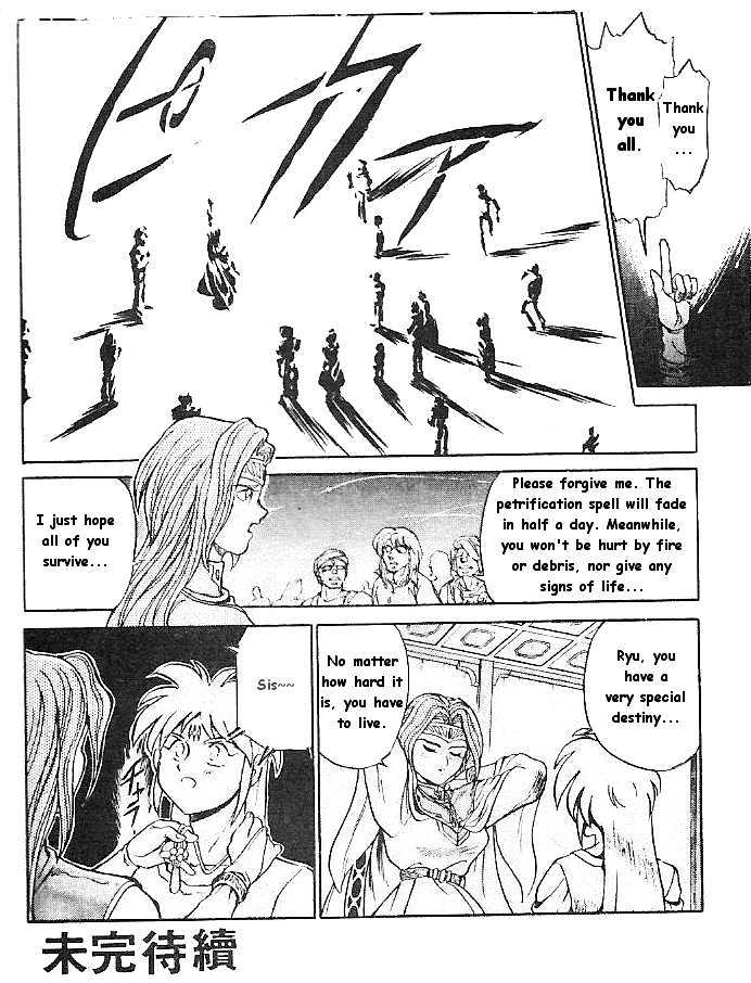 Breath Of Fire - Ryuu No Senshi Chapter 1 #35