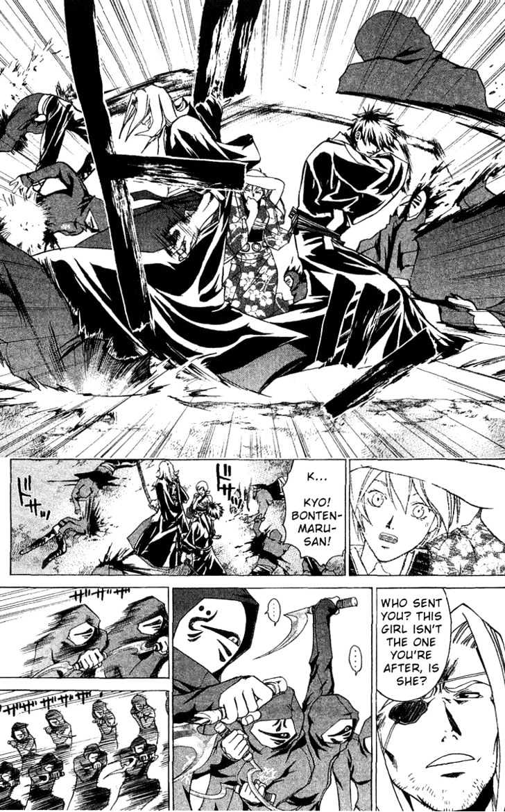 Samurai Deeper Kyo Chapter 88 #12