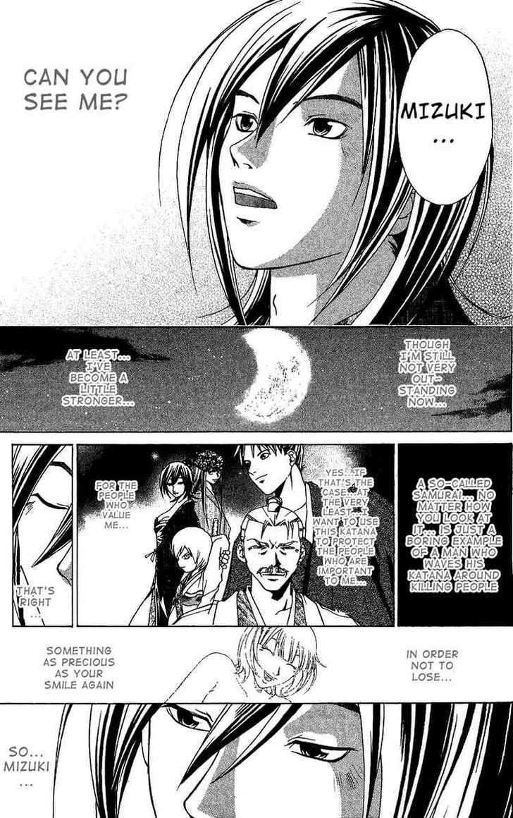 Samurai Deeper Kyo Chapter 90.2 #28