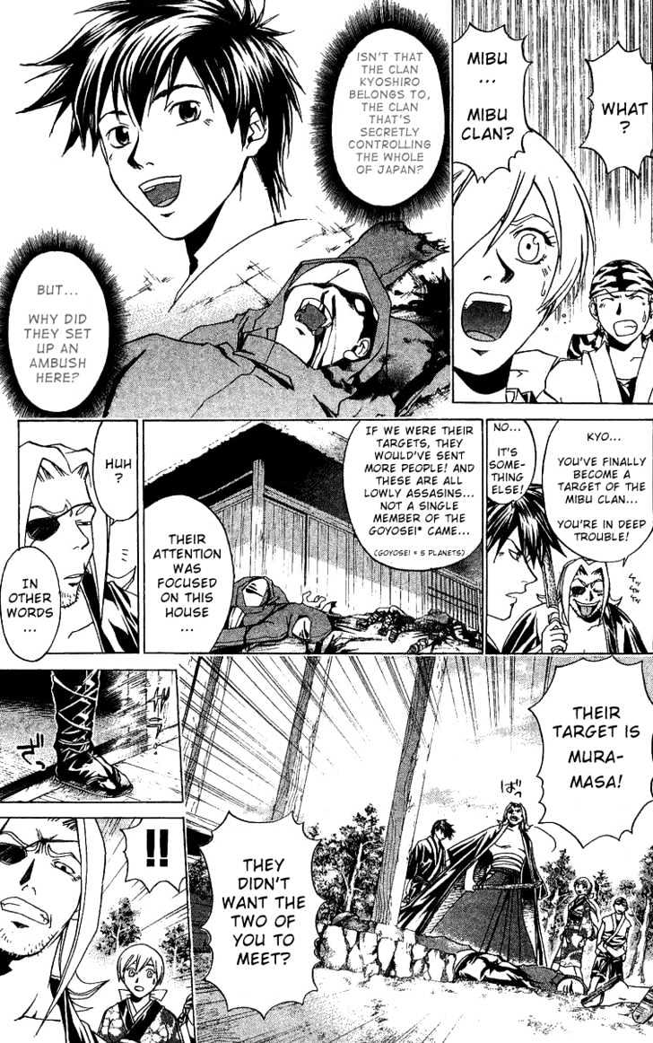 Samurai Deeper Kyo Chapter 88 #19