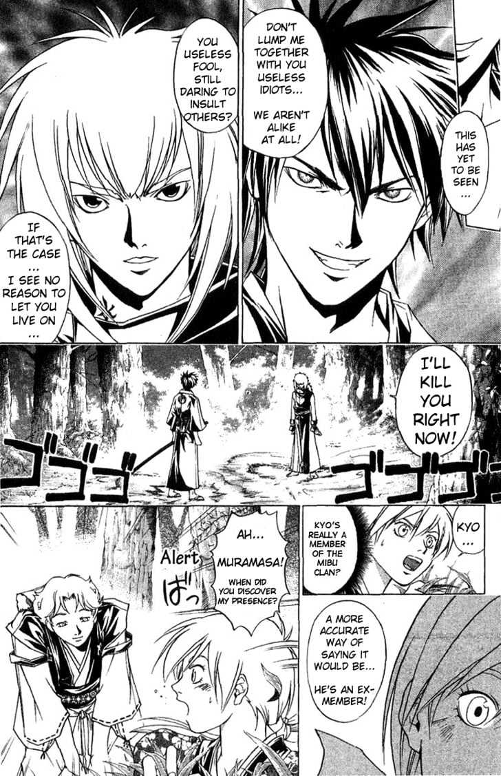 Samurai Deeper Kyo Chapter 90 #3