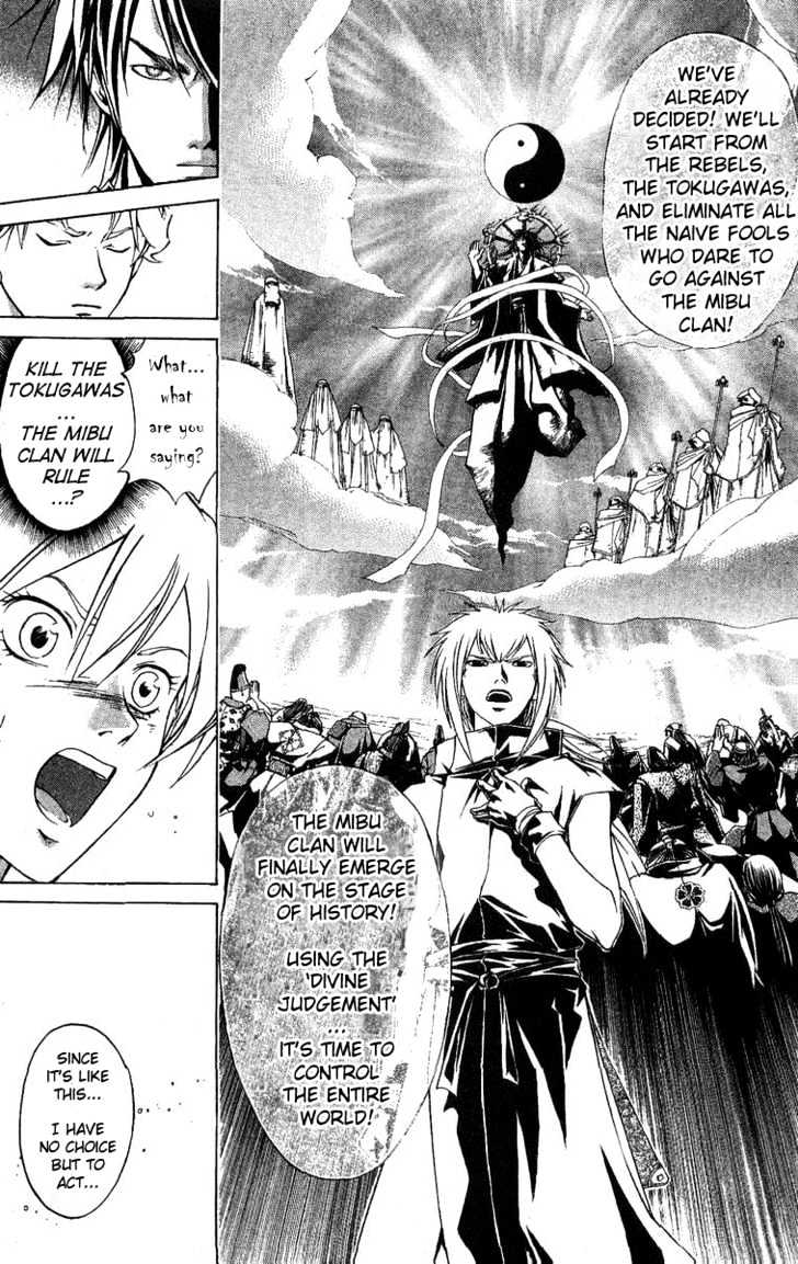 Samurai Deeper Kyo Chapter 90 #10