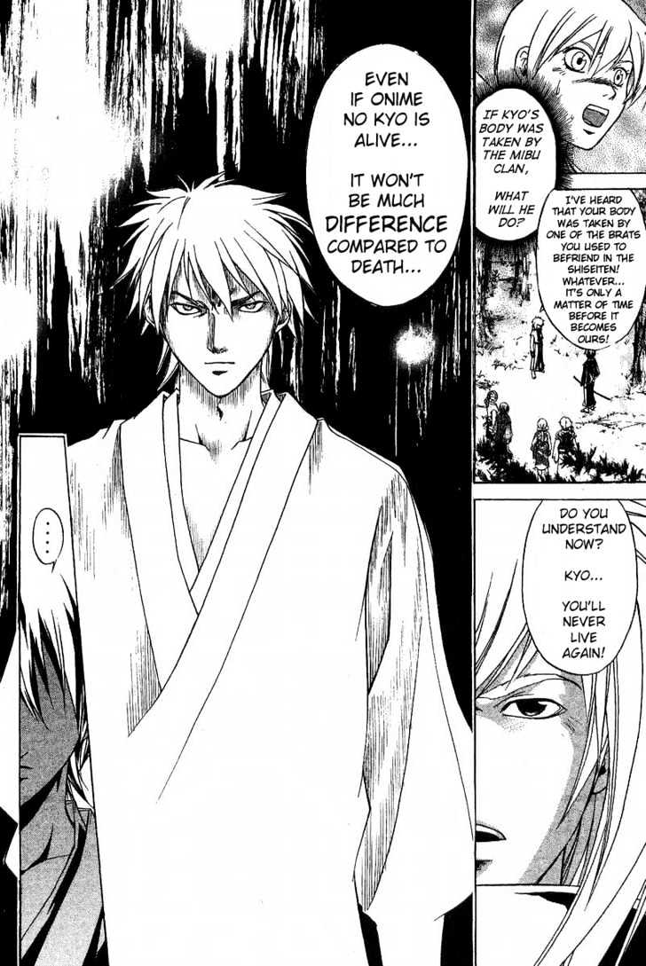 Samurai Deeper Kyo Chapter 90 #15