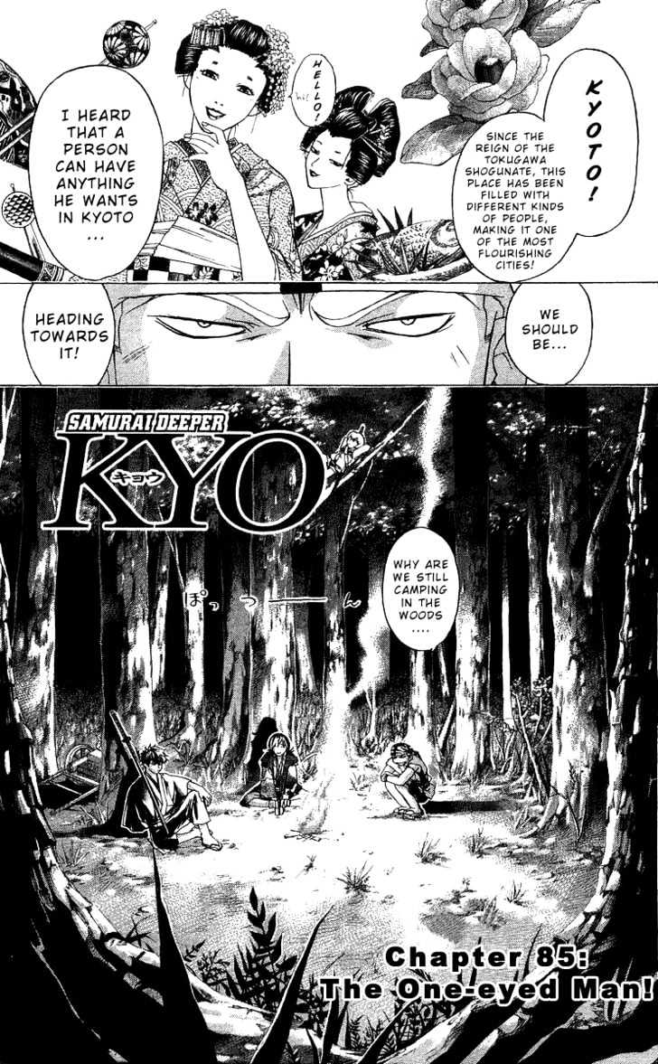 Samurai Deeper Kyo Chapter 85 #2