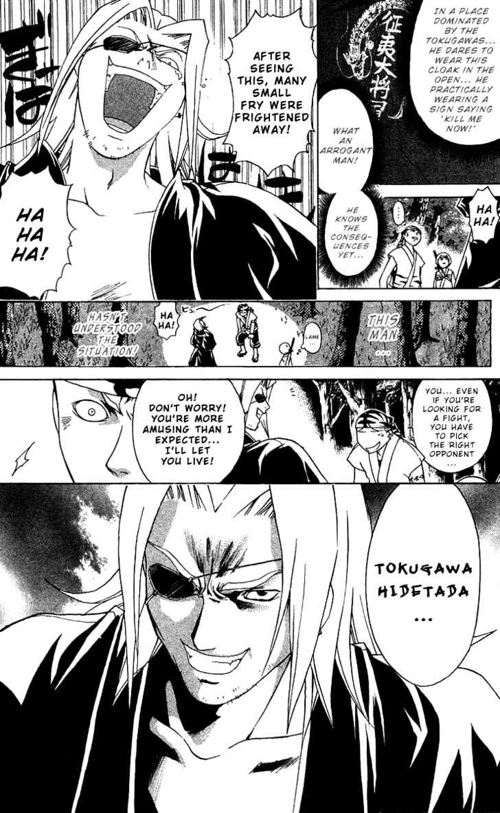 Samurai Deeper Kyo Chapter 85 #11