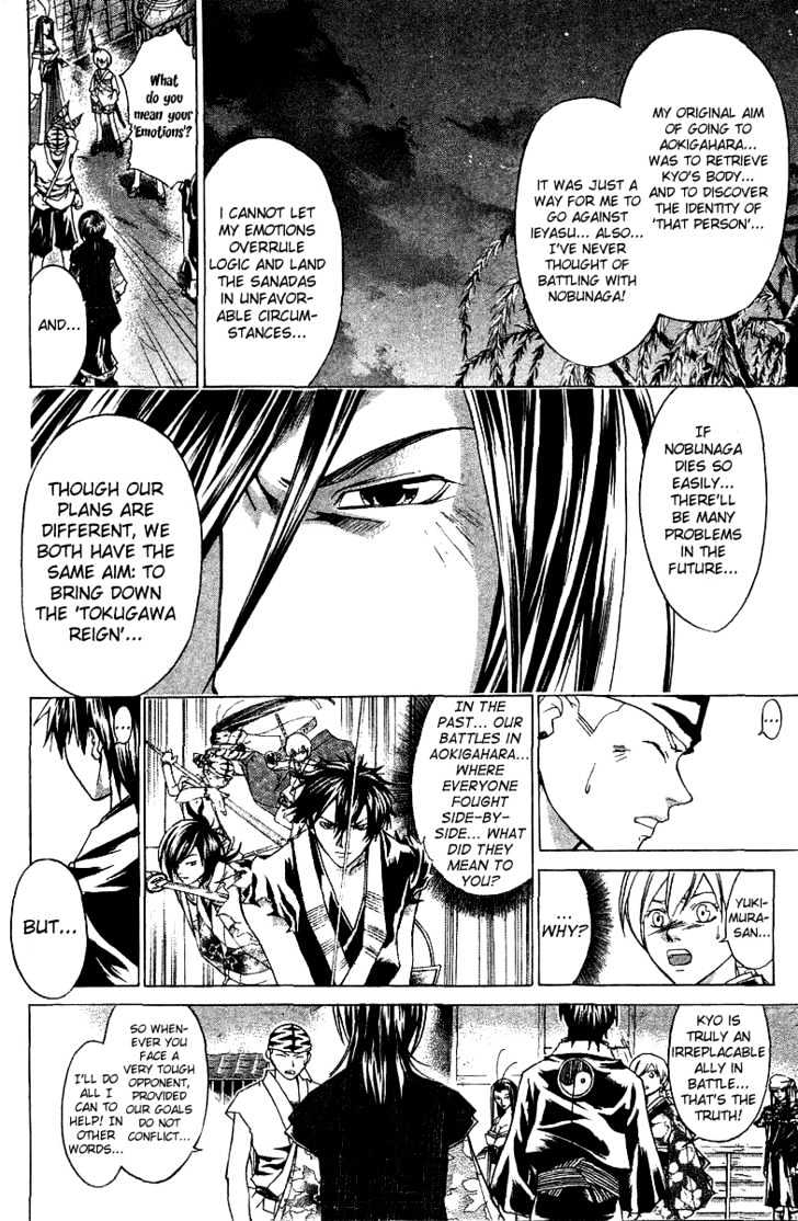 Samurai Deeper Kyo Chapter 84 #12