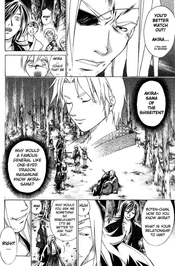 Samurai Deeper Kyo Chapter 86 #12