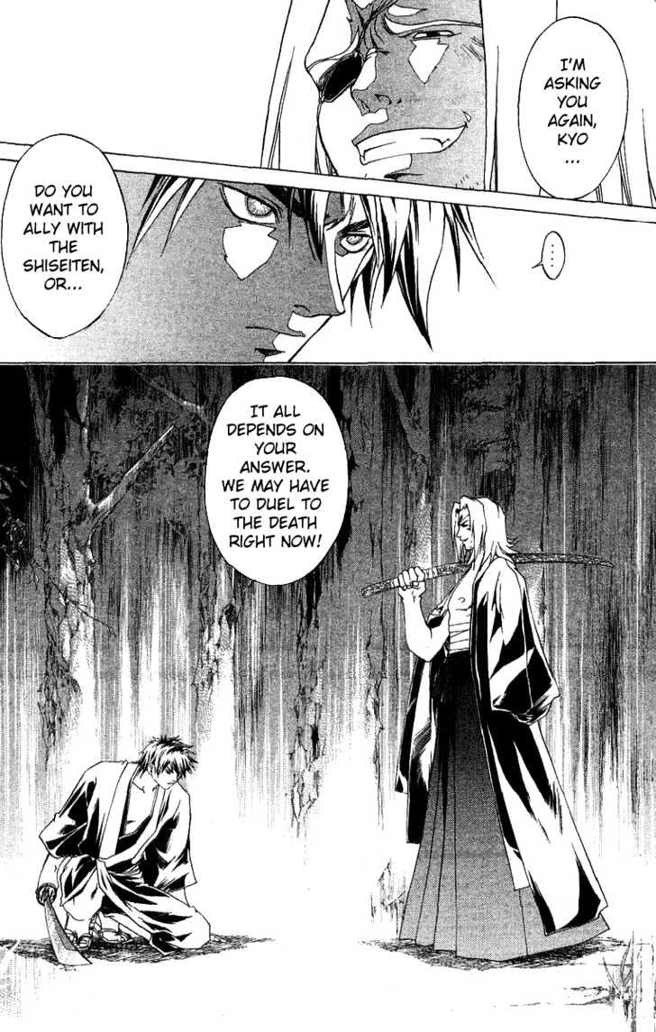 Samurai Deeper Kyo Chapter 86 #18