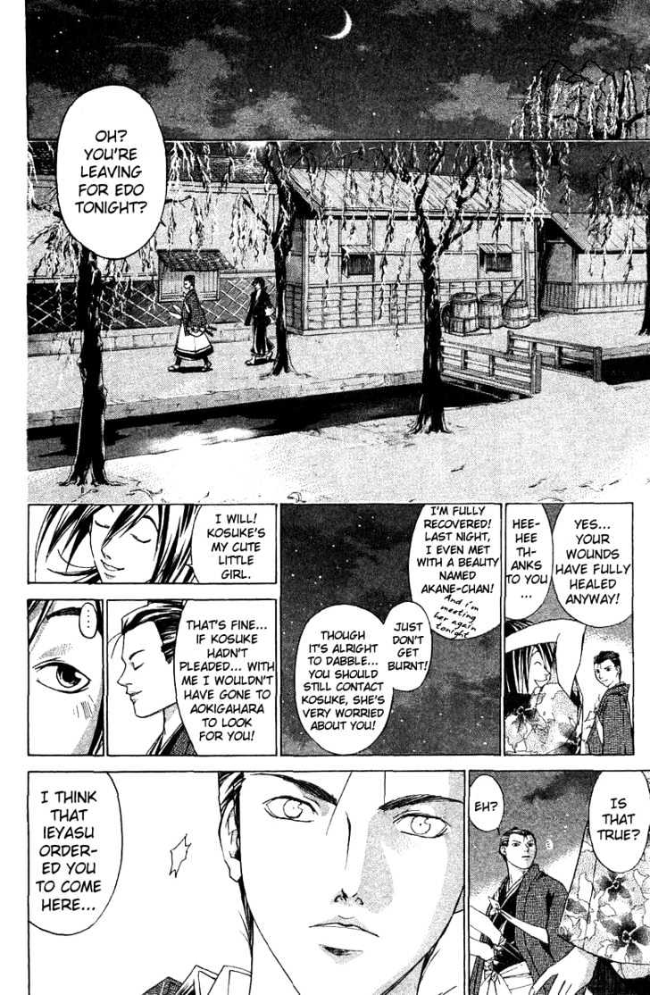 Samurai Deeper Kyo Chapter 83 #11