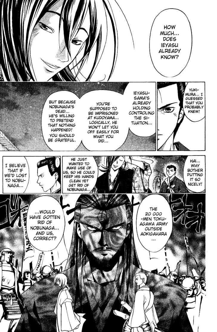 Samurai Deeper Kyo Chapter 83 #12