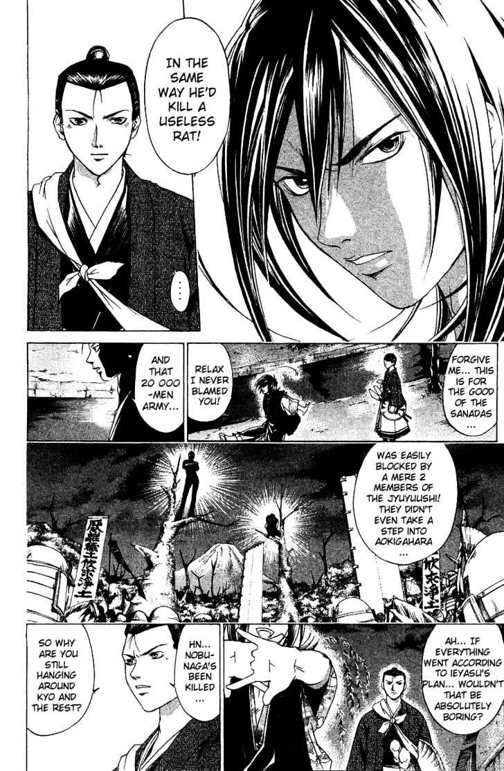 Samurai Deeper Kyo Chapter 83 #13