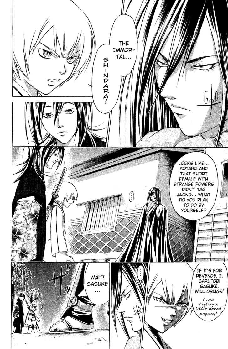 Samurai Deeper Kyo Chapter 83 #17