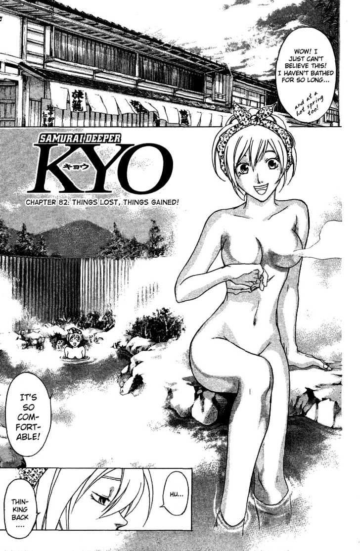 Samurai Deeper Kyo Chapter 82 #2