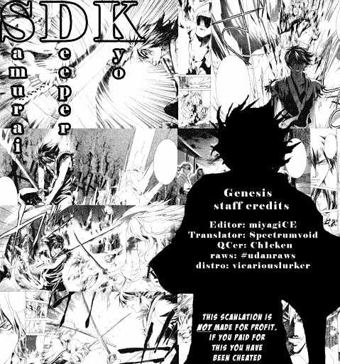 Samurai Deeper Kyo Chapter 79 #1