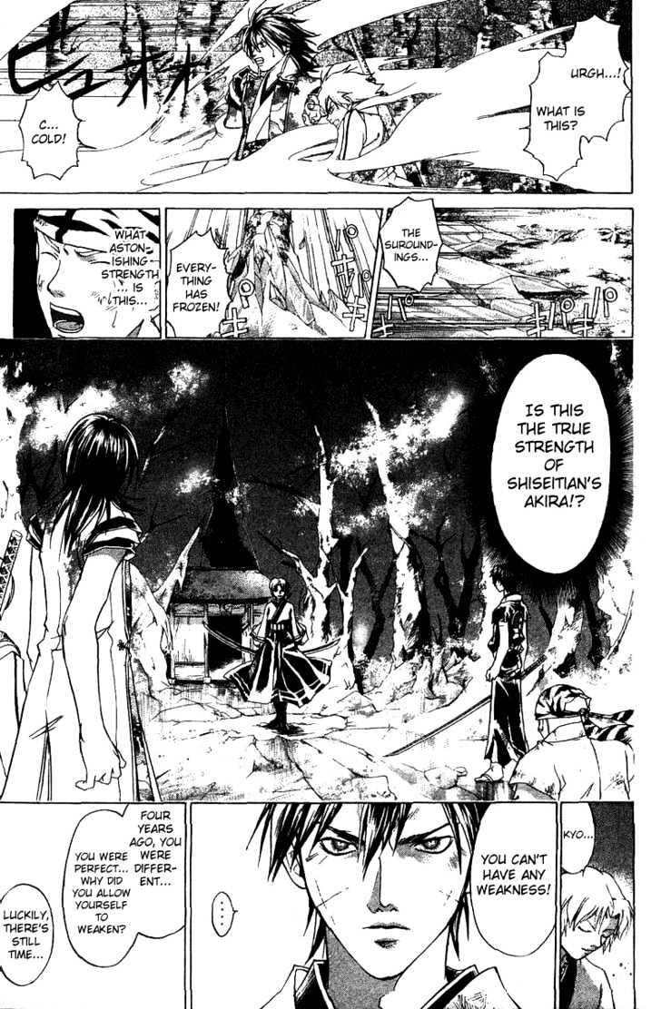 Samurai Deeper Kyo Chapter 79 #12