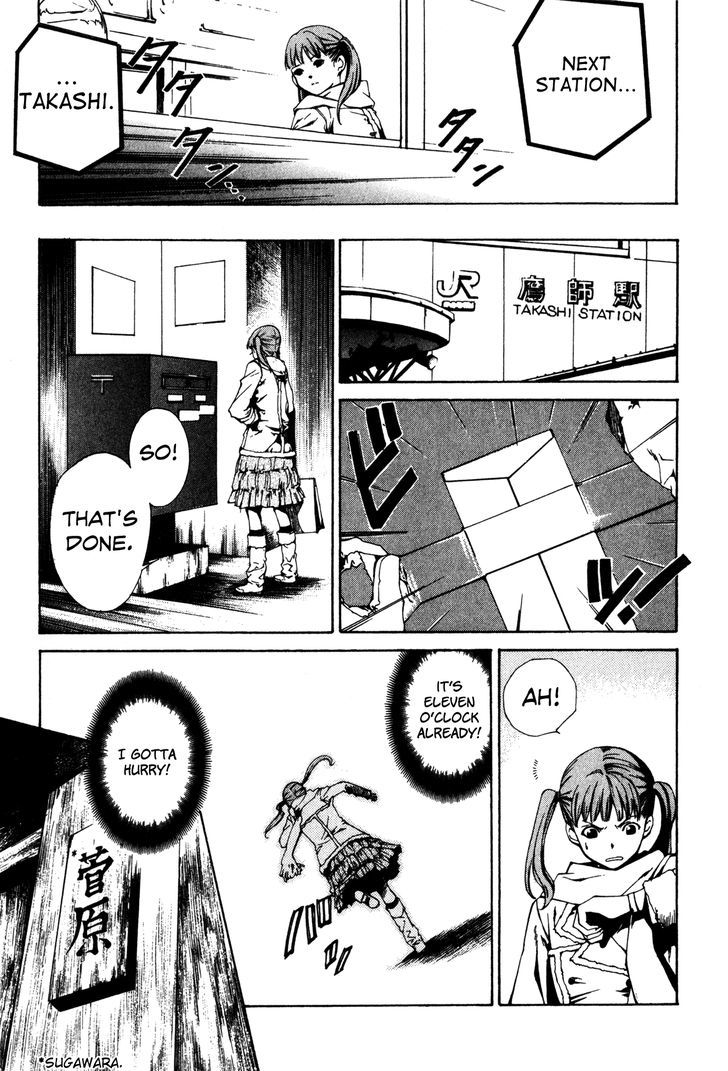 Shissou Holiday Chapter 3 #14