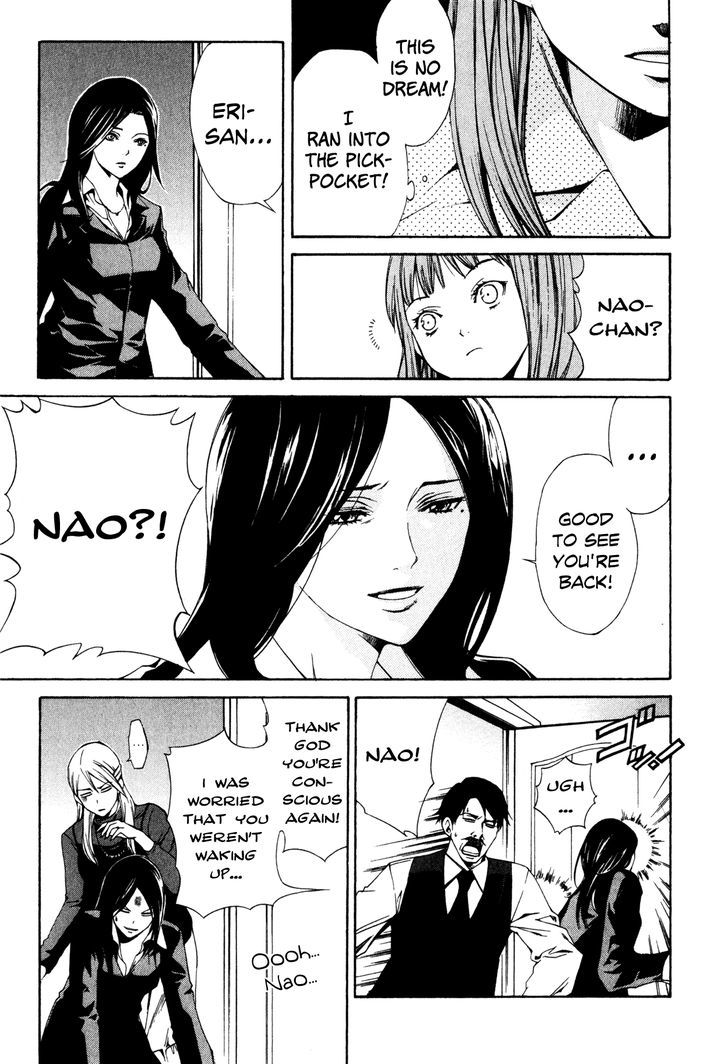 Shissou Holiday Chapter 3 #50