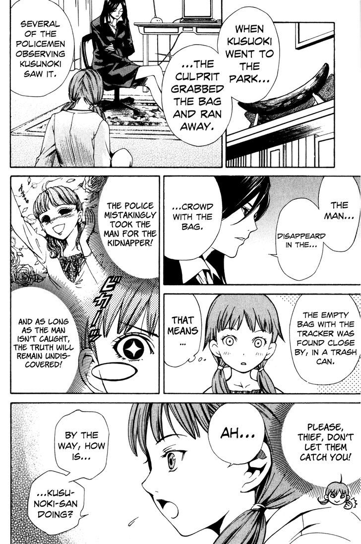 Shissou Holiday Chapter 3 #53