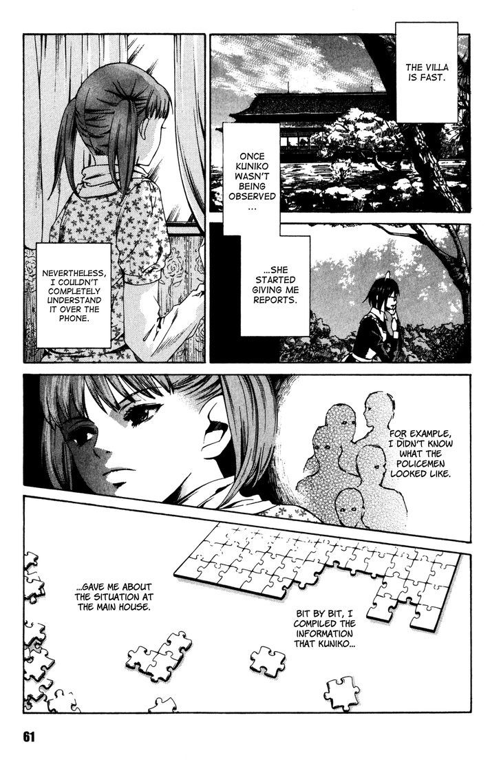 Shissou Holiday Chapter 2 #16