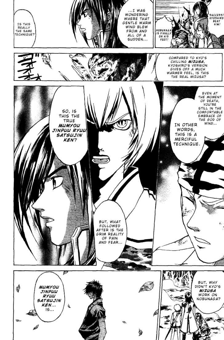 Samurai Deeper Kyo Chapter 77 #22