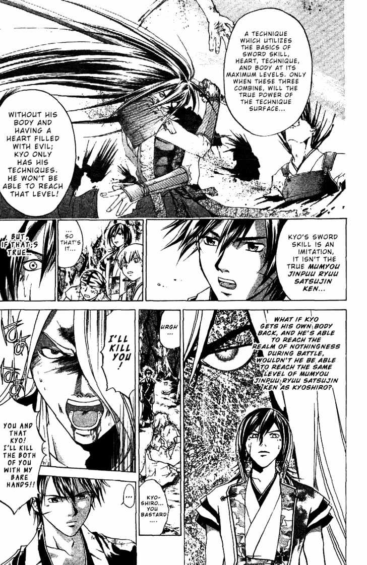 Samurai Deeper Kyo Chapter 77 #23