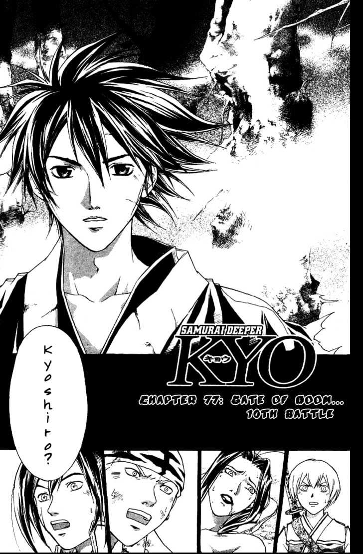 Samurai Deeper Kyo Chapter 76 #1