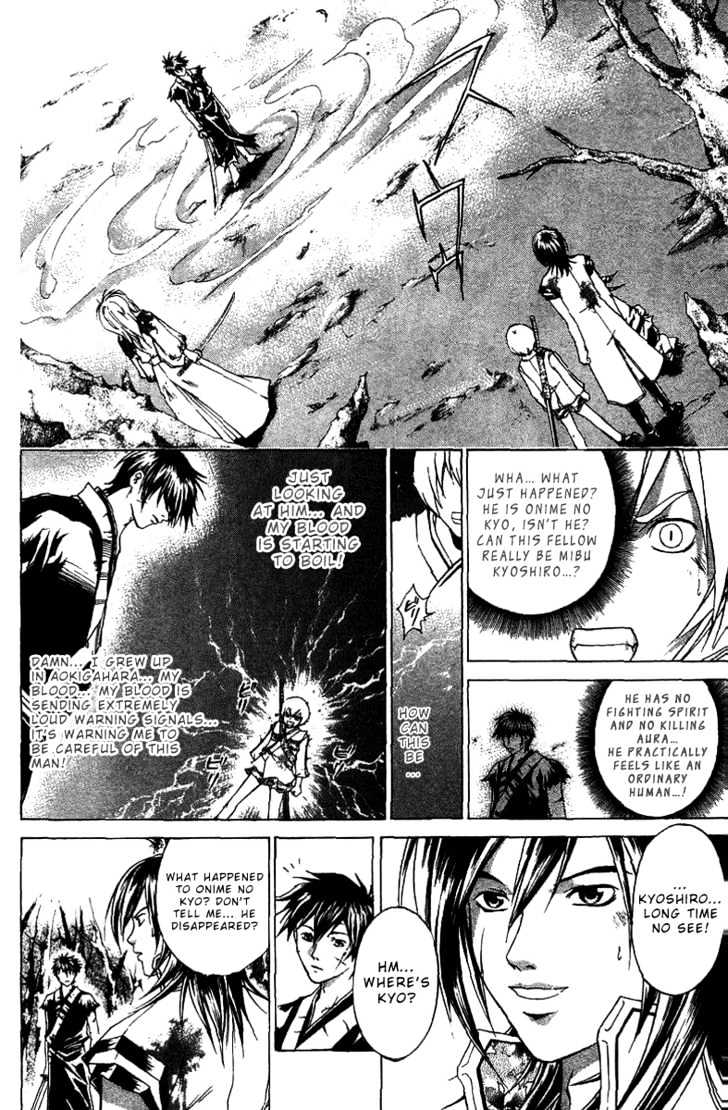 Samurai Deeper Kyo Chapter 76 #2