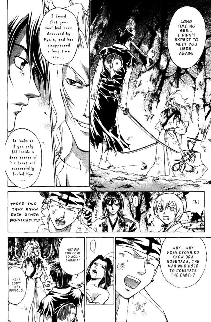 Samurai Deeper Kyo Chapter 76 #4