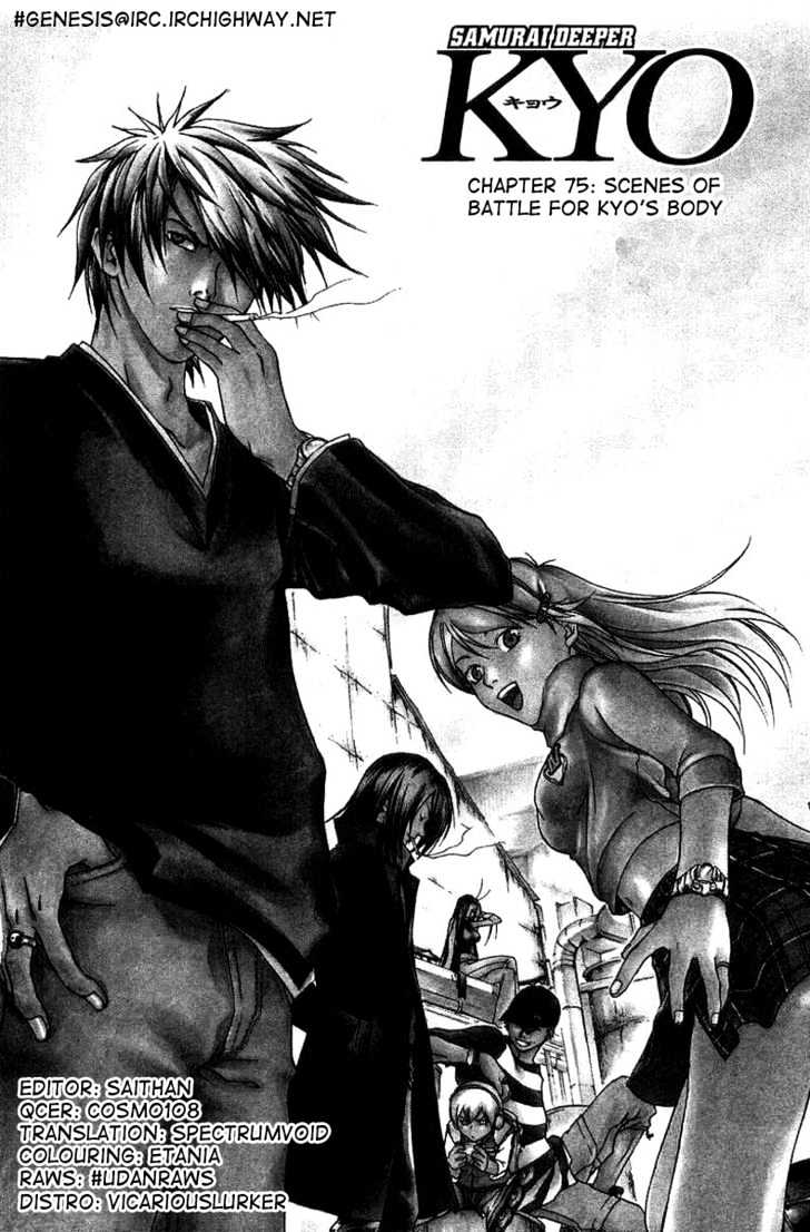 Samurai Deeper Kyo Chapter 75 #1