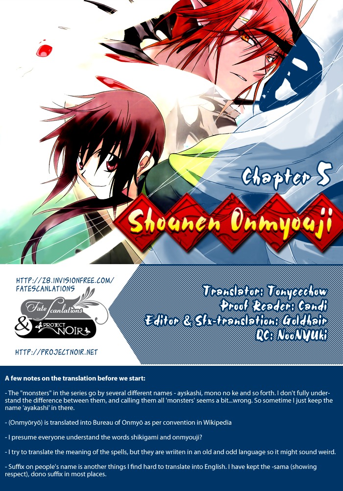Shounen Onmyouji Chapter 5 #1