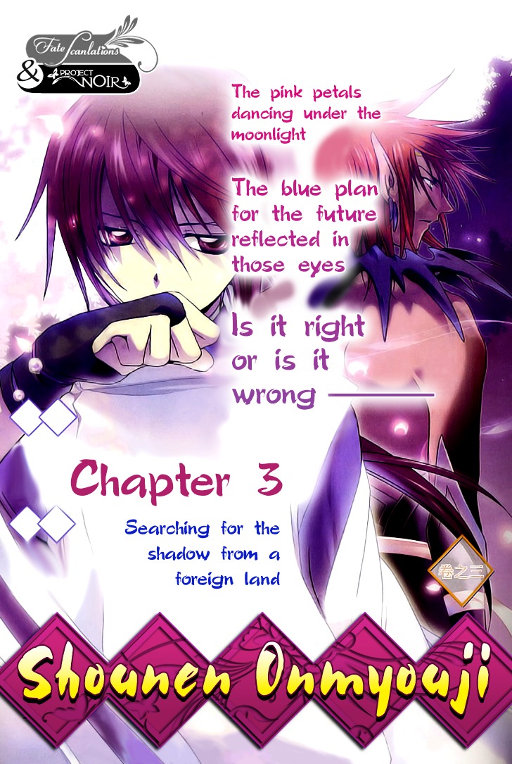 Shounen Onmyouji Chapter 3 #2