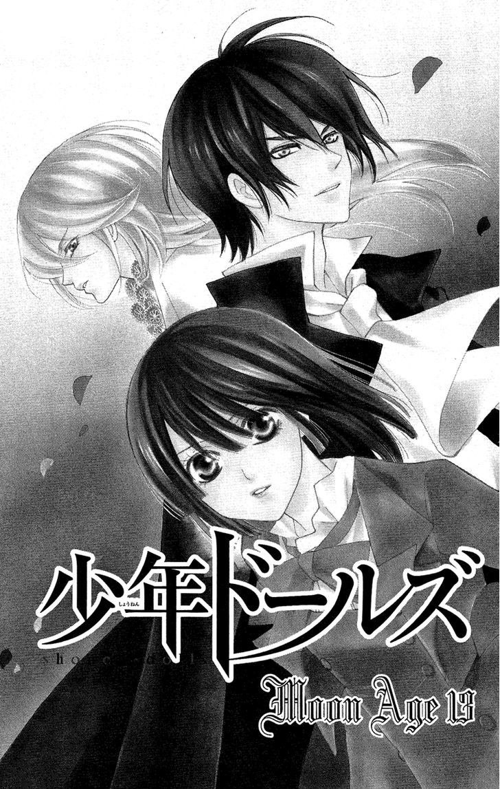 Shounen Dolls Chapter 13 #6